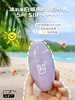 兰皙冰肌美白隔离防晒精华乳SFF50FA+++(紫色)  防晒 商品缩略图0