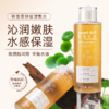 【新品尝鲜】蜜糖娃娃sweetdoll积雪草舒缓湿敷水400ml 商品缩略图2