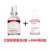 【jojo亲研配方】三型胶原蛋白+dna钠三文鱼精华液30ml （长肉刺激胶原蛋白再生） 商品缩略图0
