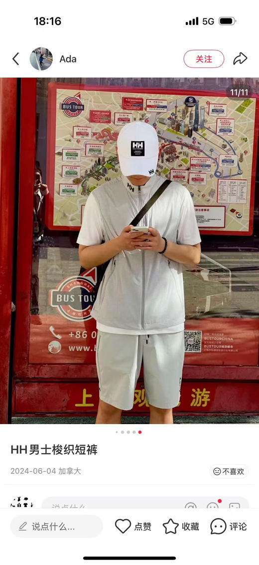 正品HELLY HANSEN/HH棒球帽男女款休闲运动棒球帽HC4SABC99U！
均码，头围可调
颜色：白色 红色 商品图6