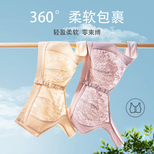 雀说 【2件】春夏前开扣文胸透气薄款聚拢无钢圈妈妈内衣82099 商品图2