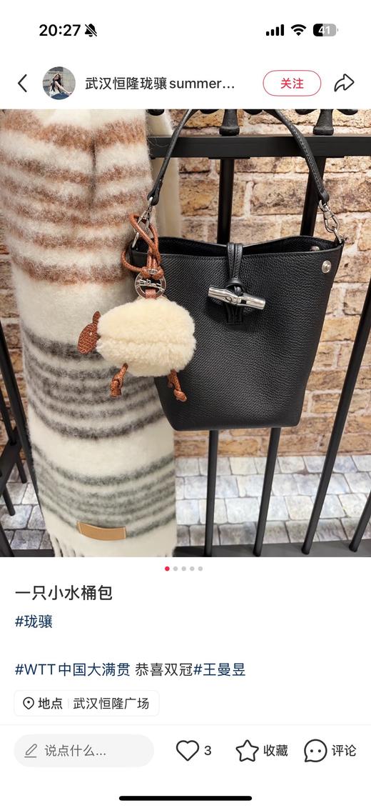 一店d longchamp巨巨巨🔥的小羊挂件来咯 人手必备的一只包挂
王曼昱更是把这个小可爱搞得全网都断货了，哪怕是香港也买不到
它是包包上最灵动的小确幸，全身甄选意大利进口羊羔毛 商品图10