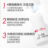 薇诺娜光透皙白淡斑精华液(矮胖瓶)1.5ml*30 商品缩略图3
