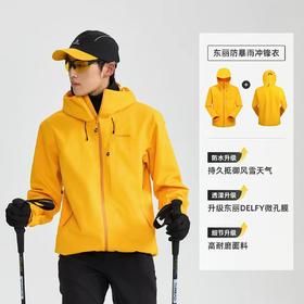 【春假专区】探路者TOREAD男女同款单层冲锋衣TABBAN91017