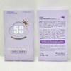 兰皙冰肌美白隔离防晒精华乳SFF50FA+++(紫色)  防晒 商品缩略图7