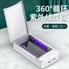 手机消毒器多功能便携移动紫外线消毒杀菌盒UV紫外线消毒盒 商品缩略图0