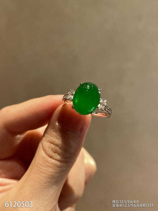 艳绿蛋面戒指  79999【6120503】 商品图0