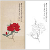 谢稚柳花鸟工笔画白描底稿《山茶花》临摹勾线高清打印稿XZ60 商品缩略图0