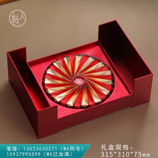 26元一套 / 一箱20套 团圆【摆泡 红色】 商品图0