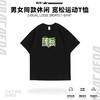 的幸男女同款004款式休闲宽松t恤短袖上衣运动服羽毛球服 商品缩略图7