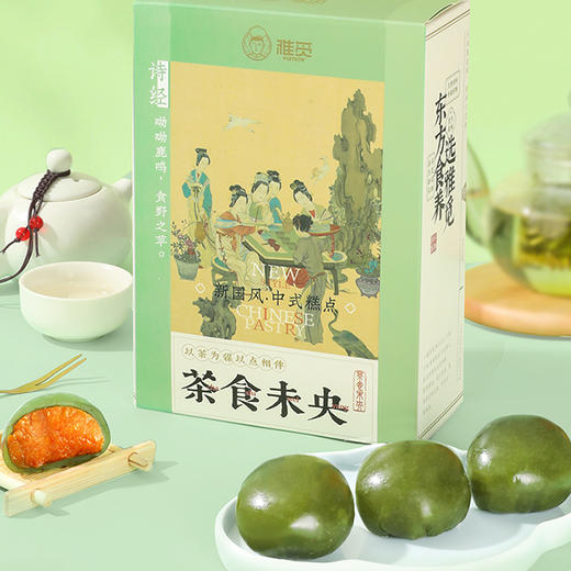 雅觅 国风系列·青团礼盒合集 古法捶打 口感 Q 弹软糯 细腻绵密 自然回甘 商品图8