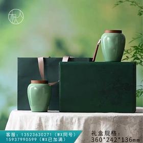 98元一套 / 一箱10套 醒春皮盒【双瓷罐  通版 墨绿色】