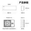 美的（Midea）空调 KFR-35GW/ZHD2-1 酷静Pro 商品缩略图10