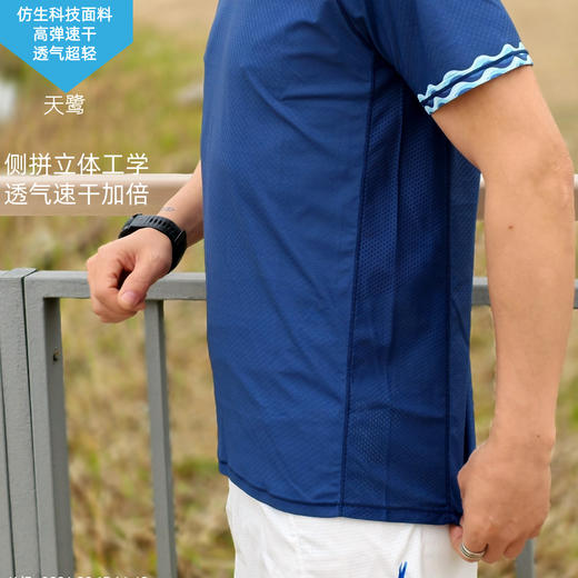 天鹭银杏叶超轻速干透气高弹马拉松跑步户外越野运动短袖男 商品图3