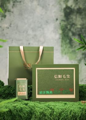 29元/套【頭采甄选毛尖2听.绿色】一箱16套.整箱464元.整箱包邮