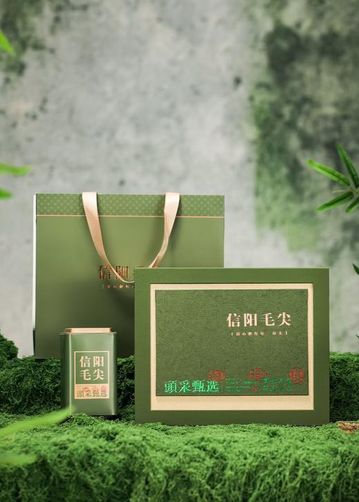 29元/套【頭采甄选毛尖2听.绿色】一箱16套.整箱464元.整箱包邮 商品图0