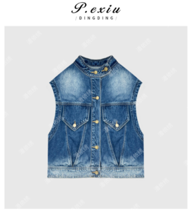 03-3潘依绣丁丁宠粉工装风设计感小立领叠穿无袖牛仔马甲 D6568