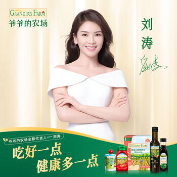 爷爷的农场高钙小软饼干 宝宝儿童零食澳洲干酪芝士 出游好物60g /母婴 /营养辅食 /宝宝零食/儿童零食 商品图2