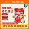 【源码】提拉米高铁红罐分离乳清蛋白调制乳粉60g 商品缩略图4