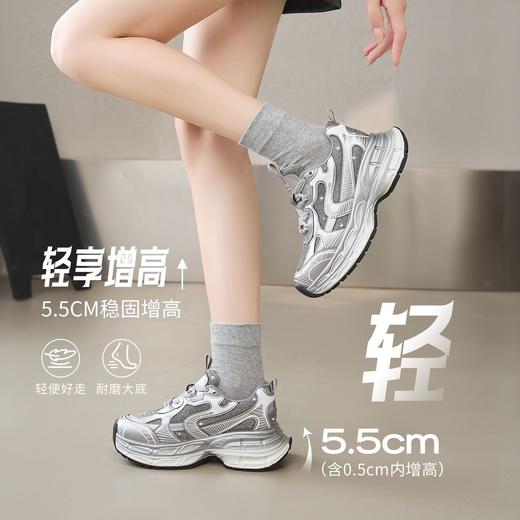 【头层猪皮】ZHR璀璨细钻老爹鞋子ins潮鞋潮女鞋隐形增高鞋运动鞋 商品图5