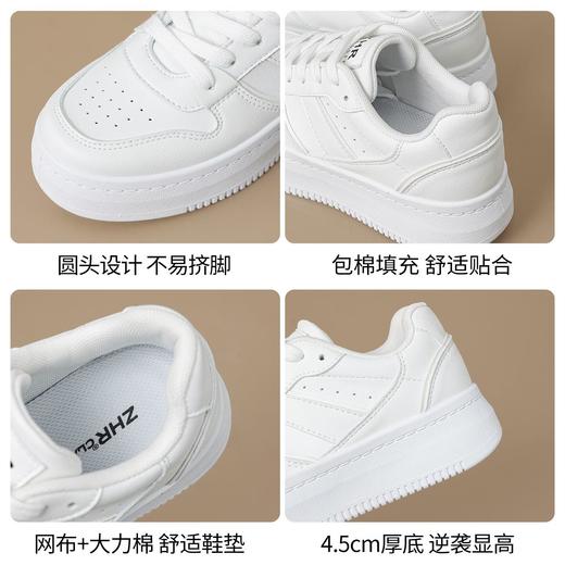 ZHR则则厚底增高小白鞋女2026春季新款透气舒适运动鞋休闲板鞋子 商品图4