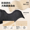 【润微稳稳杯】大胸显小 无肩带内衣女 防滑抹胸美背半杯无痕防下垂文胸 商品缩略图2