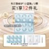 【春化节】【爆】1楼GALENIC/科兰黎焕活修护微珠面膜*6颗/12颗 商品缩略图0