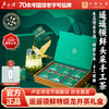 【2026年新茶】卢正浩明前特级头采龙井遥遥领鲜105克礼盒绿茶茶叶 商品缩略图0
