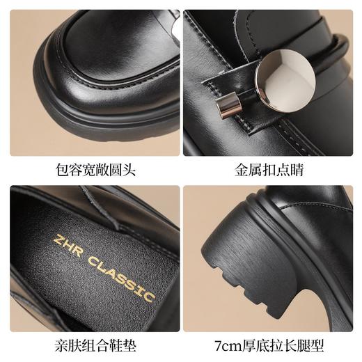 【增高7cm】ZHR则则真皮厚底乐福鞋女2025新款学院风舒适柔软单鞋 商品图9