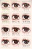 KiraFairy &Kirasecret半年抛128/副228/2副288/3 副310/4副,透明稚泪 商品缩略图6