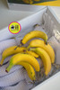 喵菓基地～三亚新品香蕉【佳丽蕉】3斤装 商品缩略图4