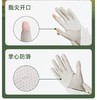 二店f 秒杀！不退换！无补！蕉家凉感防晒手套(简装) 商品缩略图13