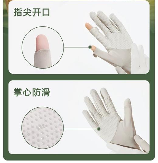 二店f 秒杀！不退换！无补！蕉家凉感防晒手套(简装) 商品图13