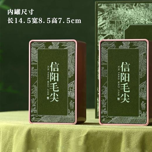茶韵【流光绿.4听毛尖】40元1套.整箱14套 商品图7