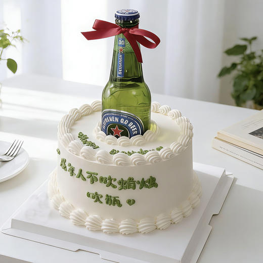 快乐对瓶吹 商品图0