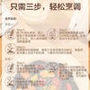 MM 山姆 宝立客滋（Bolex）地中海风味海鲜墨鱼意大利面 1.55kg 商品缩略图4
