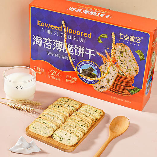 自营（泰利嘉）- 伴手礼【黑松露+海苔+猫烙】【手提礼盒】 商品图5