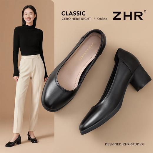 ZHR则则头层牛皮真皮浅口粗跟高跟单鞋女2025新款通勤小皮鞋女鞋 商品图0