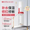 薇诺娜120ml舒敏保湿特护精华水 商品缩略图5