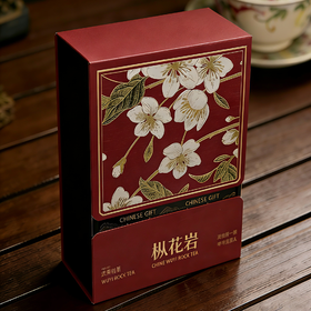 处理价 15元一套，岩茶摆泡单格装，尾货产品省内满100元包邮