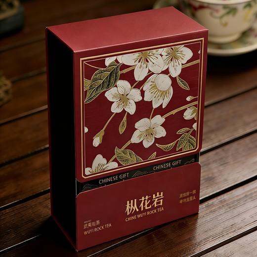 处理价 15元一套，岩茶摆泡单格装，尾货产品省内满100元包邮 商品图0