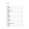 循证医学学习指导及习题集 第2二版 王小钦 主编 十四五划教材配规套教材 全国高等学校配套教材 八年制配教 人民卫生出版社 商品缩略图3