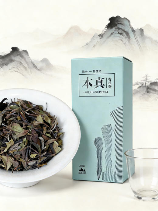 隐岭·品鉴盒·本真（两泡） 商品图1