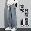 潮流男士宽松裤 春季牛仔裤 男新款宽松直筒美式阔腿裤 休闲青少年长裤 商品缩略图0