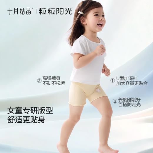 粒粒阳光女童内裤防走光儿童安全裤三合一桑蚕丝打底短裤 商品图3