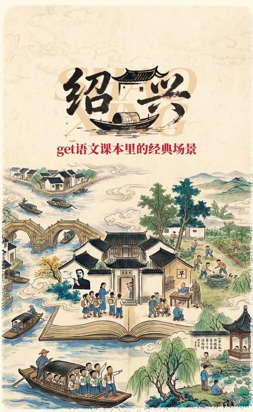 【智行研学】春假/五一研学 商品图3