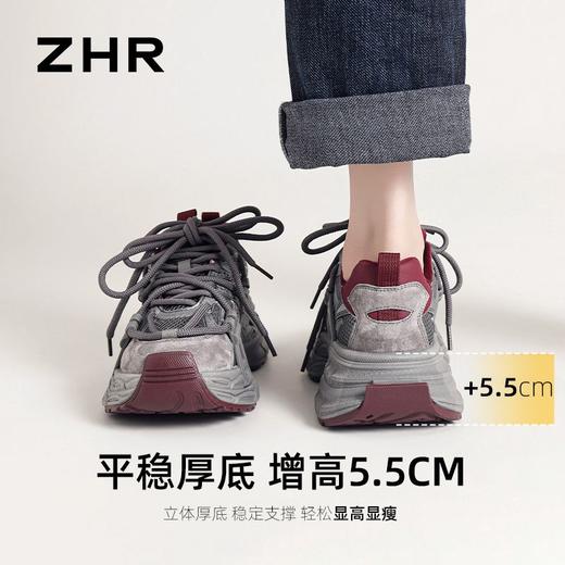 【增5.5cm】ZHR则则高校风厚底老爹鞋女2025春秋显脚小运动休闲鞋 商品图1