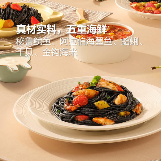MM 山姆 宝立客滋（Bolex）地中海风味海鲜墨鱼意大利面 1.55kg 商品图1