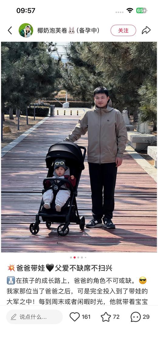 一店d  𝐊𝐨𝐥𝐨𝐧软壳夹克 樶 新款露营系列amazon shell hybrid防泼水软壳，樶 舒服的冲锋衣之一
依旧采用经典的gtx面料 但是这次的剪裁真的绝了，面料更舒服 商品图3