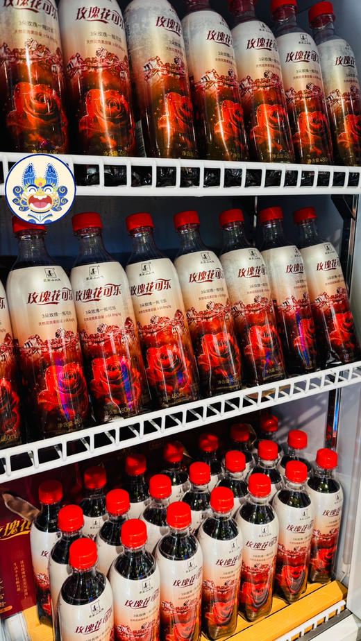 【超火新品】云南玫瑰花可乐（限量销售）8瓶礼盒装（云南浪漫快乐水） 商品图4
